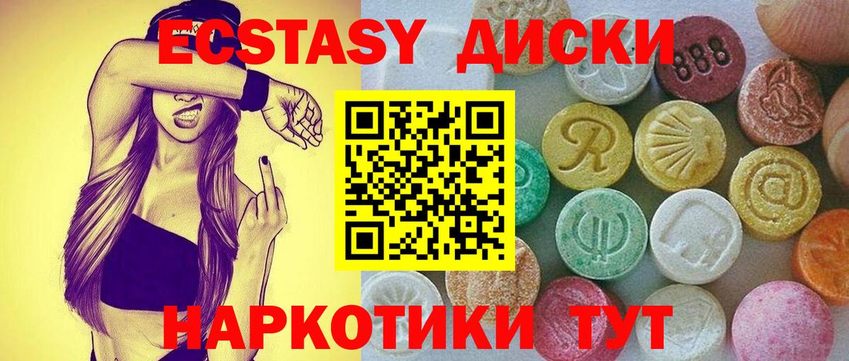 Ecstasy бентли  Вход с VPN  купить наркоту  Знаменск  Экстази mix 