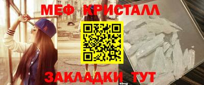 тгк Коммунар