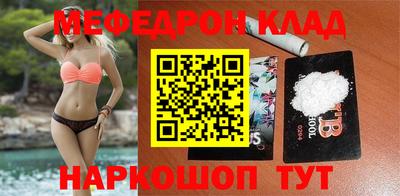 бошки Комсомольск-на-Амуре