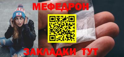 бошки Комсомольск-на-Амуре