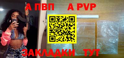 таблы Конаково