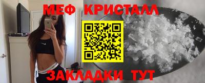таблы Конаково