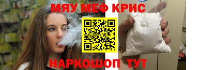 таблы Конаково