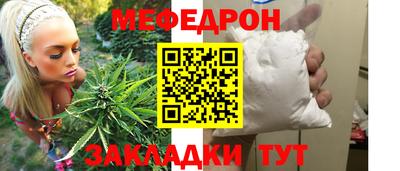 таблы Конаково