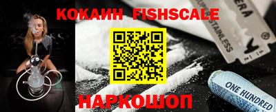 бошки Комсомольск-на-Амуре