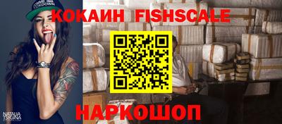 бошки Комсомольск-на-Амуре