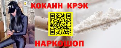 бошки Комсомольск-на-Амуре