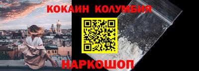 бошки Комсомольск-на-Амуре