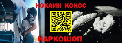 таблы Конаково