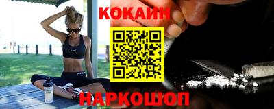 бошки Комсомольск-на-Амуре