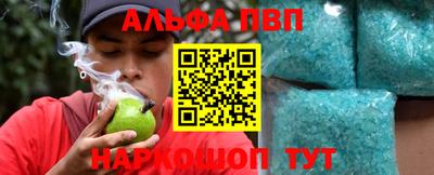 бошки Комсомольск-на-Амуре