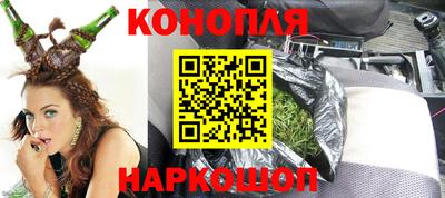 бошки Комсомольск-на-Амуре