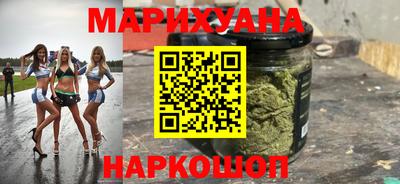 бошки Комсомольск-на-Амуре