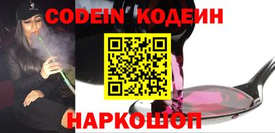 бошки Комсомольск-на-Амуре