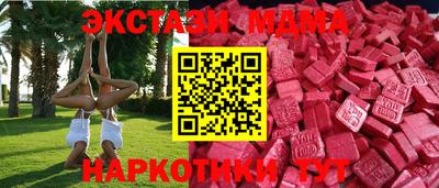 таблы Конаково