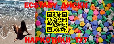 тгк Коммунар