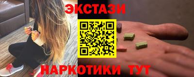 тгк Коммунар