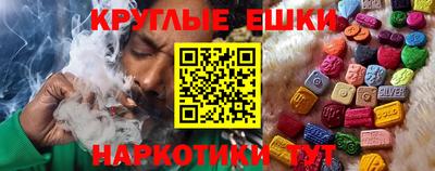 бошки Комсомольск-на-Амуре