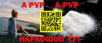 бошки Комсомольск-на-Амуре