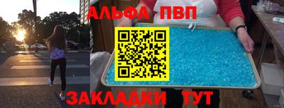 таблы Конаково