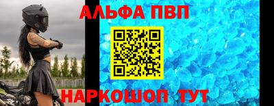 таблы Конаково