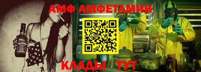 бошки Комсомольск-на-Амуре