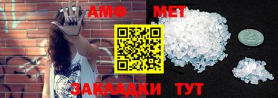 таблы Конаково