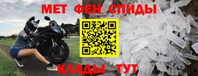 бошки Комсомольск-на-Амуре