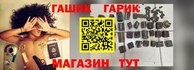 таблы Конаково
