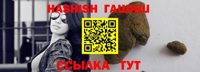 бошки Комсомольск-на-Амуре