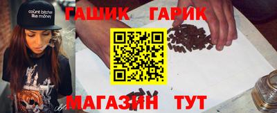 таблы Конаково
