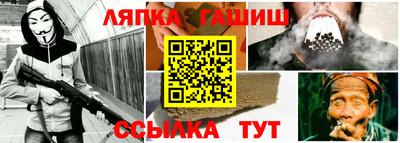 таблы Конаково