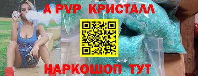бошки Комсомольск-на-Амуре