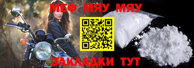 таблы Конаково