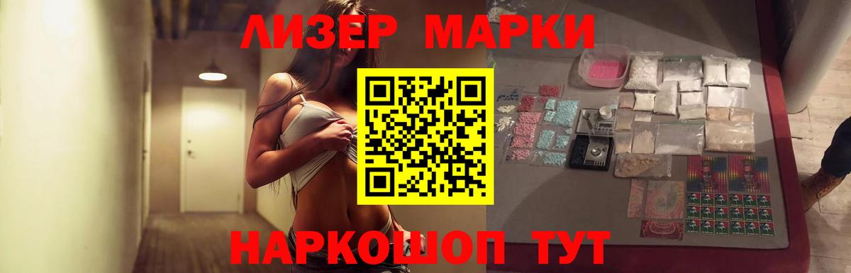 Знаменск  Лсд 25 экстази ecstasy  Вход с VPN 