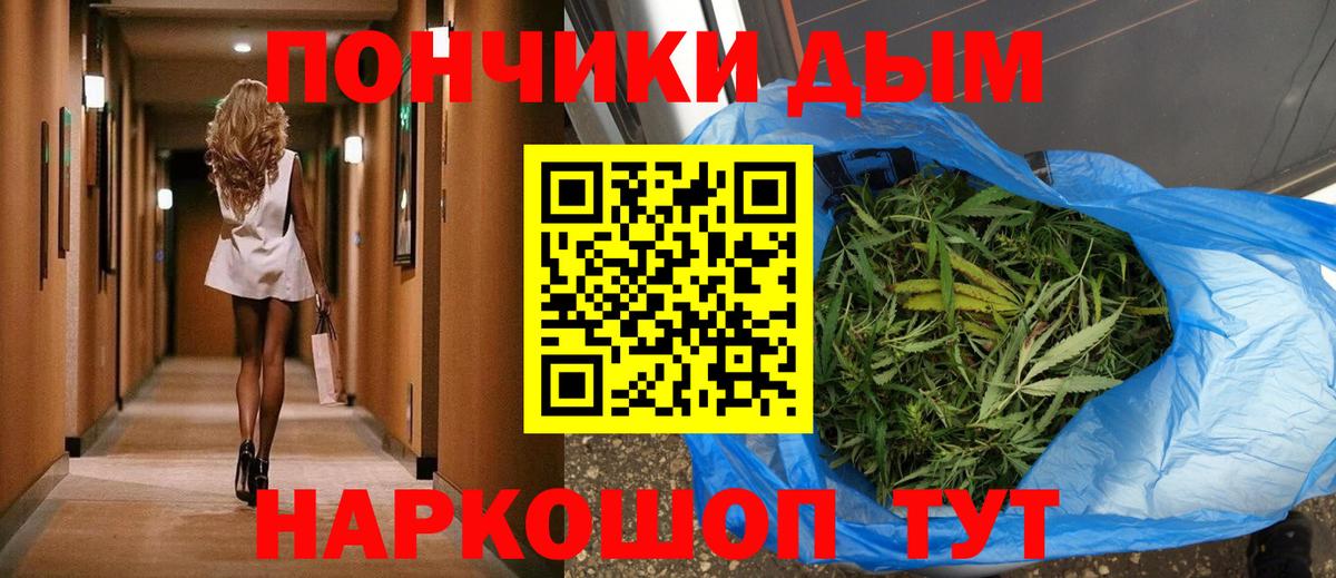 КОКАИН  Знаменск  Мефедрон   Вход с VPN  ГАШИШ  Канабис  Альфа ПВП СОЛЬ кристаллы 