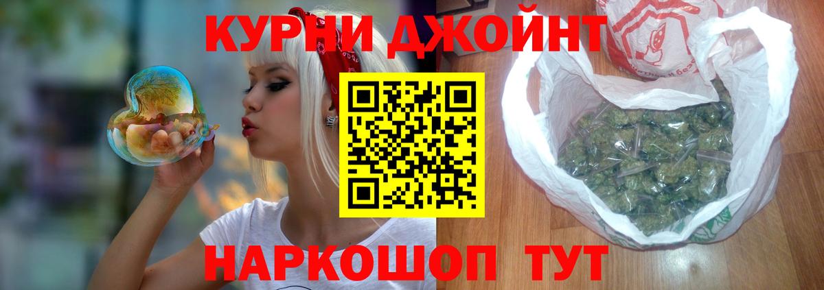 Бошки Шишки марихуана  МАРИХУАНА OG Kush  Вход с VPN  Бошки Шишки Ganja  Знаменск 